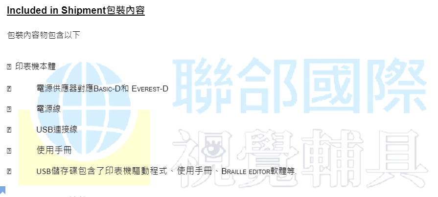 INDEX Base D V5 中文說明書 僅供聯郃國際會員瀏覽